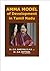 AMMA Model of Development in Tamil Nadu