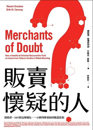 販賣懷疑的人：從吸菸、DDT到全球暖化，一小群科學家如何掩蓋真相