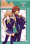 Yaruki St. Cherry High School (vol. 1)