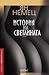 История на светлината