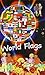 World Flags