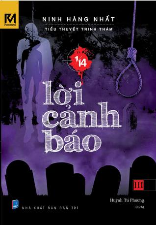 Lời cảnh báo (1/14, #3)