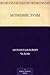 Затмение Луны (Russian Edition)