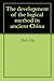 The development of the logi...