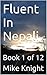 Fluent In Nepali: Book 1 of 12 (Essential Words Series 61)