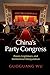 China's Party Congress: Power, Legitimacy, and Institutional Manipulation