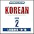 Pimsleur Korean Level 2 Lessons 11-15: Learn to Speak and Understand Korean with Pimsleur Language Programs