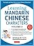Learning Chinese Characters Volume 2: The Characters and Vocabulary You Need to Learn! (HSK Level 2 & AP Study Exam Prep Workbook)