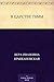 В царстве тьмы (Russian Edition)