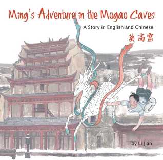 Ming's Adventure in the Mogao Caves: A Story in English and Chinese (English and Mandarin Chinese Edition)
