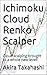 Ichimoku Cloud Renko Scalper: Cloud scalping brought to a whole new level!