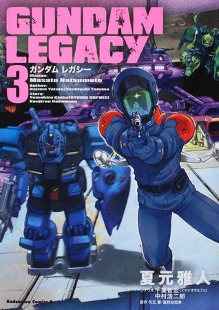 Gundam Legacy: 3