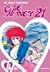 Cutie Honey 21 vol. 8