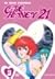 Cutie Honey 21 vol. 9 by Go Nagai