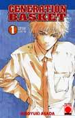 Generation Basket, Vol. 1