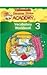 Geronimo Stilton Academy Vocabulary Workbook Level 3 [Paperback] Scholastic