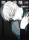 東京喰種トーキョーグール:re 8...