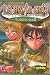 Record of Lodoss War: La Bruja Gris #1