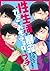 性生活を暴露しないと出られない部屋にカラ一とおそチョロをブチ込んでみた [Seiseikatsu wo Bakuro Shinaito Derarenai Heya ni KaraIchi to OsoChoro wo Buchikonde Mita]