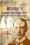 Russia's World Traveler Poet: Eight Collections by Nikolay Gumilev (East-West Bridge Builders)