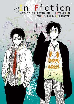 Shingeki no Kyojin dj - In Fiction