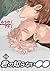 君の知らない〇〇 [Kimi No Shiranai Xx] by Atami Michinoku
