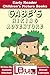 Gabe's Hiking Adventure by Mendon Cottage Books