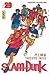 Slam Dunk, Tome 29