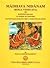 Madhava Nidanam (Roga Vinis...
