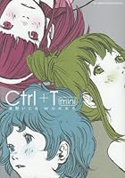 Ctrl T 浅野 いにお Works By Inio Asano