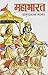Mahabharat Katha (Hindi Edition)