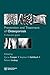 Prevention and Treatment of Osteoporosis by Cyrus Cooper