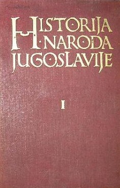 Historija naroda Jugoslavije I.