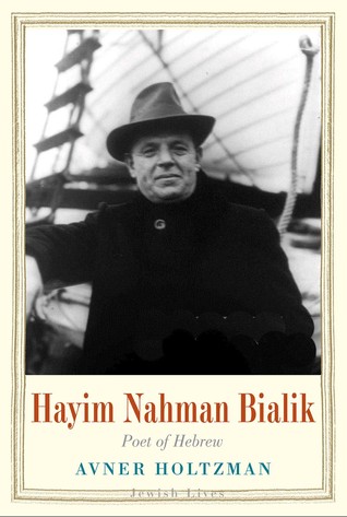 Hayim Nahman Bialik: Poet of Hebrew (Jewish Lives) cover