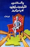 (Pakistan May Int...