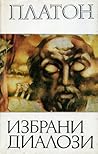 Избрани диалози by Plato Избрани диалози by Plato