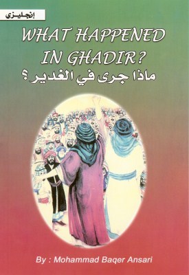 What Happened In Ghadir? (Unknown Binding)