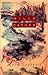Lucy Gayheart by Willa Cather