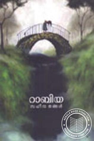 Rabiya