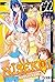 Nisekoi 22 (Nisekoi, #22)