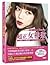 Korea Popular ulzzang PONY SECRET MAKEUP BOOK with DVD by PONY
