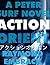 Action Orient: A Peter Surf Novel