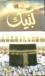 Labaik / لبیک