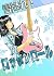 LET IT SNOW! ROCK'N ROLL by ROBOUMARU LET IT SNOW! ROCK'N ROLL by ROBOUMARU