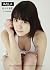 ERI SASAKI Wearing white bikini swimsuits: Photo Collection (Avilla) (Japanese Edition)