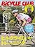 BiCYCLE CLUB （バイシクルクラブ）2012年6月号　No.327［雑誌］ by Bicycle Club