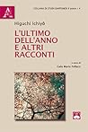 L'ultimo dell'anno e altri racconti