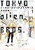 トーキョーエイリアンブラザーズ 1 (Tōkyō Al...
