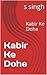 Kabir Ke Dohe