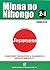 Minna No Nihongo 2-1 Translation & Grammatical Notes